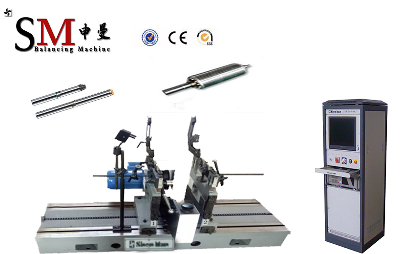 50kg電機轉子動平衡機