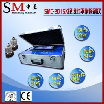 整機現場平衡儀動平衡的概念是什么？